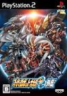 SUPER ROBOT WARS PS2 reconditionné