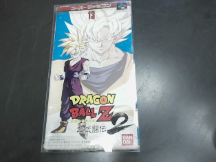 DRAGON BALL Z 2 FAMICOM JAP reconditionné