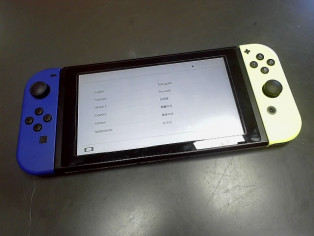 NINTENDO SWITCH BLEUE ET JAUNE reconditionné