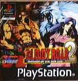 BLOODY ROAR II PS1 reconditionné