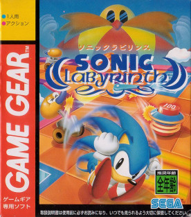 SONIC LABYRINTH GAME GEAR reconditionné
