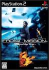 FRONT MISSION 5: SCARS OF THE WAR PS2 reconditionné