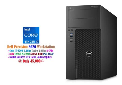DELL PRECISION TOWER 3620 / I7-6700 / 500GB SSD 8GO RAM reconditionné