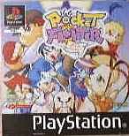 POCKET FIGHTER (PLAYSTATION THE BEST) PS1 reconditionné