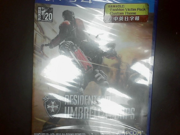 RESIDENT EVIL UMBRELLA CORPS VERSION JAP reconditionné