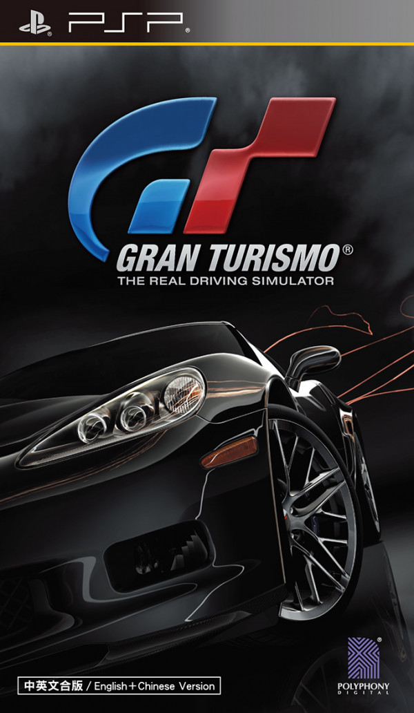 JEU PSP GRAN TURISMO reconditionné