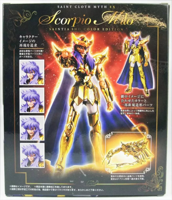 FIGURINE SAINT CLOTH MYTH EX SCORPIO MILO reconditionné