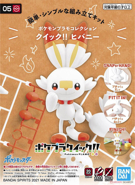 POKEMON POKEPLA FLAMBINO reconditionné