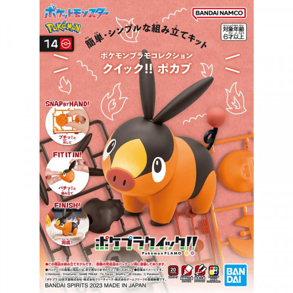 POKEMON POKEPLA TEPIG GRUIKUI reconditionné