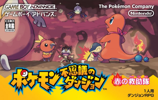POKEMON MYSTERY DUNGEON RED RESCUE TEAM JP GAMEBOY ADVANCE reconditionné