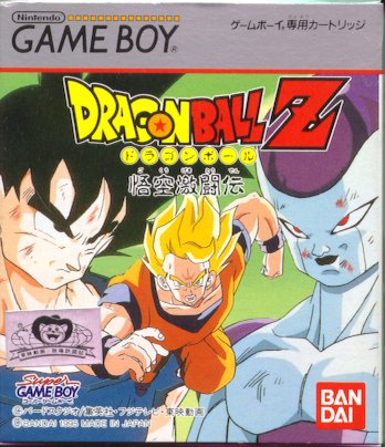 DRAGON BALL Z: GOKU GEKITOUDEN GB reconditionné