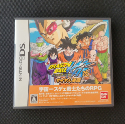DRAGON BALL KAI SAIYAJIN RAISHU JP NINTENDO DS reconditionné