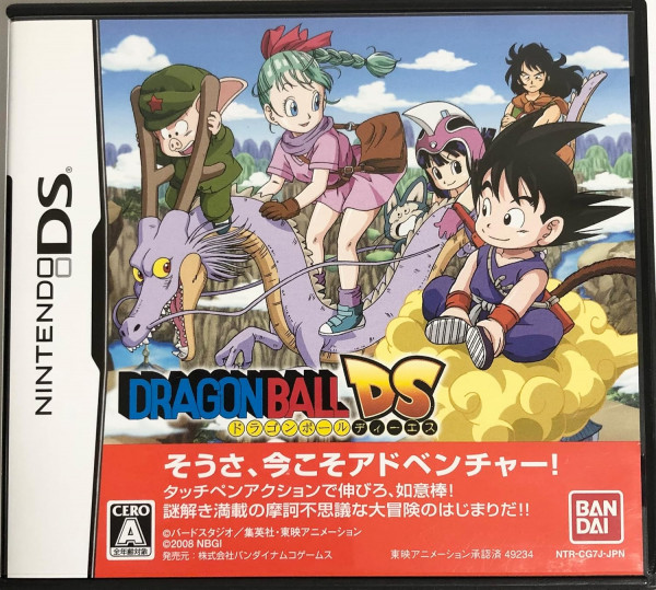 DRAGON BALL DS JAP NINTENDO DS reconditionné