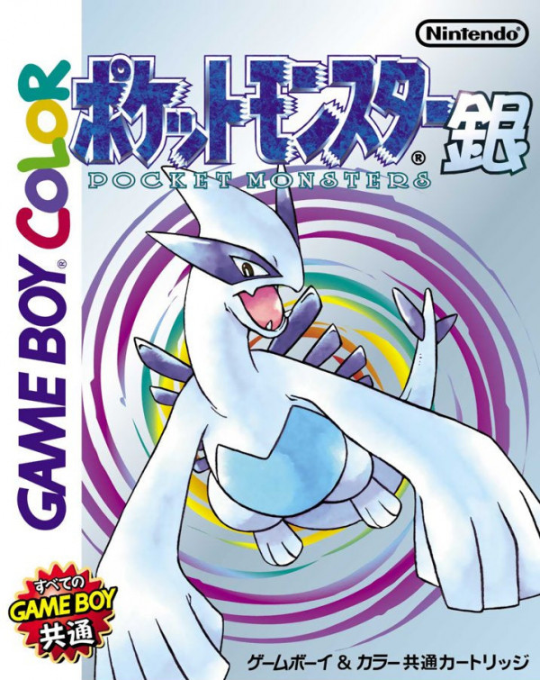POKEMON SILVER JAP GAMEBOY COLOR reconditionné